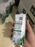伊利【18天新鲜直达】金典3.8g乳蛋白 有机纯牛奶250ml*20盒 送礼盒装 实拍图