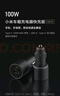 小米（MI）车载充电器快充版1A1C 100W大功率多功能汽车专用智能车充适用于小米手机/小米YU7汽车 实拍图