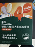 英氏（Engnice）婴幼儿蟹田大米夹心米饼树莓草莓味宝宝零食磨牙饼干 营养米饼42g 实拍图