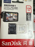 闪迪（SanDisk）128GB TF（MicroSD）4K内存卡 行车记录仪 监控摄像头专用 10,000小时录制 重复读写高耐用存储卡 实拍图