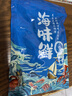 海藻妈妈淡晒海虹干 净重250g 淡菜干青口贝干 源头直发海鲜干货  实拍图