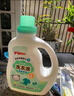 贝亲（Pigeon） 婴儿洗衣液 宝宝儿童专用酵素温和去污1瓶2袋共3L 清新果香PL405 实拍图
