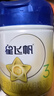 飞鹤星飞帆 婴幼儿配方奶粉3段(1-3岁) 700g 专利OPO 育儿补贴 实拍图