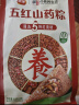 三全真空五红山药粽200g*1袋 甜粽端午粽子早餐食品 实拍图