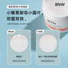 如薇（RNW）加强型2%水杨酸棉片60片去油清洁痘肌角质黑头粉刺闭口男女护肤品 实拍图