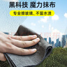 雅高抹布30*30CM3条装擦玻璃吸水毛巾不易掉毛无痕水印神器魔力布 实拍图