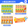 小鹿蓝蓝儿童果汁饮料125ml12盒100%原果汁0添加色素三口味果汁饮品便携 实拍图