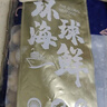 初鲜大号冷冻带黄扇贝肉净重2斤约80-120颗烧烤火锅食材海鲜水产聚餐 实拍图