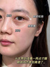 JUJY纪芝美眼仪眼部美容仪提拉紧致淡化皱纹细纹面部按摩仪脸部眼部按摩去眼袋黑眼圈鱼尾纹泪沟按摩仪 【旗舰款】震撼全新升级ProMax 实拍图