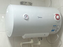 美的（Midea）【整机8年质保】50升电热水器2100W节能省电速热出租屋双重杀菌加长防电墙国家补贴15%F50-21WA1 实拍图