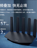 普联（TP-LINK）普联路由3630 WiFi7千兆双频 BE3600无线路由器2.5G网口 双频聚合 智能游戏加速 儿童上网管理 实拍图