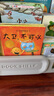 【京东物流 精装正版】大卫不可以系列绘本大卫去上学大卫惹麻烦凯迪克大奖绘本 启发童书馆儿童早教启蒙幼儿园绘本0-3-6岁 全套5册 大卫不可以上学去惹麻烦圣诞节到啦快长大吧 晒单实拍图