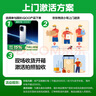 vivo iQOO Z9x 第一代骁龙6 6000mAh超薄大电池 新品5G Z8x升级款 游戏电竞手机 星芒白 8GB+256GB 直播活动版 实拍图