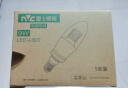 雷士（NVC）LED灯泡尖泡 9瓦E14小螺口家用大功率光源节能灯三档调色5只装 实拍图