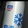 固特威冷媒雪种汽车空调制冷剂r134a夏季无氟利昂三瓶装200G*3瓶 实拍图
