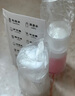 优家UPLUS超细雾分装瓶喷瓶30ml*2个喷雾器瓶按压化妆瓶酒精喷壶空瓶 实拍图