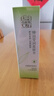 百雀羚爽肤水保湿补水护肤品 焕颜莹润柔肤水100ml 滋润品质国货送女友 实拍图