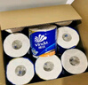维达（Vinda）有芯卷纸 蓝色经典4层160克*27卷 厚韧耐用 卫生纸卷筒纸纸巾整箱 实拍图