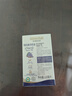 爷爷的农场有机紫苏籽油食用油110ml 热炒凉拌宝宝辅食油 适用婴幼儿的油 实拍图