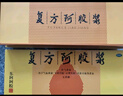 东阿阿胶 复方阿胶浆20ml*48支 含阿胶 补气养血提高睡眠 口服液型 头晕目眩 心悸失眠 食欲不振 贫血  实拍图