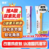 丽芙维A酸乳膏0.1%*18g+尿素乳膏30g去祛痘药膏医用淡化痘印黑头去鸡皮肤黑色素可搭异维A酸凝胶囊 实拍图