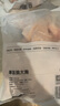 1号会员店 单冻鸡大胸 净重5斤 出口级食材 鸡肉鸡胸肉健身鸡胸肉鸡里脊 实拍图