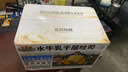 三只松鼠水牛乳乳清蛋白棒660g 早餐代餐夹心面包学生零食糕点点心整箱 实拍图