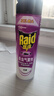 雷达（Raid）杀虫剂喷雾550ml*2瓶无香型杀虫气雾剂 蟑螂药  灭蟑螂 实拍图