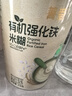 贝因美菁爱有机婴幼儿高铁米粉218g宝宝辅食钙铁锌营养米糊益生菌7月+ 实拍图