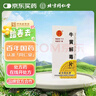 [同仁堂] 牛黄解毒片0.27g*30片/盒 实拍图