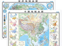 【官方正版】大幅面学生专用版地理地图套装 中国地图挂图+世界地图挂图（大尺寸约1.2米×0.9米 初中高中学生老师教师地理知识学习地图挂图墙贴挂画 地形图 洋流气候图等知识） 实拍图