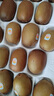 佳沛（zespri）新西兰  阳光金奇异果巨大果22粒原箱 单果重约144-175g 猕猴桃 实拍图