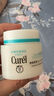 珂润（Curel）保湿滋润乳霜40g*2 神经酰胺护理 面霜 敏感肌男女适用 成毅代言 实拍图