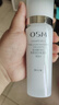 欧诗漫（OSM）珍珠白水乳素颜霜3件套护肤品套装美白补水生日礼物送女友 实拍图