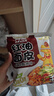阿宽红油面皮方便速食泡面凉皮干拌面酸辣麻酱组合8袋装920g 宵夜免煮 实拍图