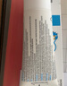 理肤泉（LA ROCHE-POSAY） B5多效舒缓修复面霜 淡化痘印镇定修护泛红敏感肌呵护受损肌肤  B5多效修复霜40ml 实拍图