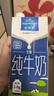 欧德堡（Oldenburger）东方PRO™3.8g原生蛋白 全脂纯牛奶1L*6盒（买一赠一 到手12盒） 实拍图