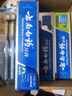 云南白药牙膏口腔护理经典套装 护龈亮白祛渍 清新口气3支装535g+牙刷2支 实拍图