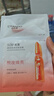 自然堂虾青素紧致焕亮安瓶面膜*5片 补水保湿弹嫩紧致舒缓滋润 实拍图