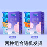 杜蕾斯（durex）超薄玻尿酸避孕套 水润缤纷四合一20只 安全套 成人性情趣用品 实拍图