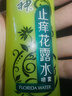 六神【防蚊喷雾】清新花香花露水180ml*1(蚊怕水 驱蚊液 舒缓 舒爽) 实拍图