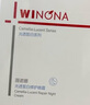 薇诺娜修白日霜光透皙白隔离日霜50g美白补水乳液面霜面部护肤品 实拍图