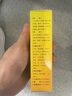 【2盒装】[三力] 开喉剑喷雾剂（儿童型）15ml 实拍图