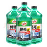 硬壳玻璃水四季通用-25°汽车强力去油膜去污雨刮水2L*4瓶 实拍图