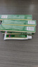 李时珍膝盖型医用退热凝胶20g搭膝盖积液关节炎滑膜炎专用膏药膝盖疼痛 【5盒装】李时珍医用退热凝胶旗舰 5盒*20g 实拍图