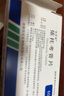 [安多昔] 依托考昔片60mg*5片/盒 实拍图