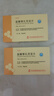 [凯莱通] 盐酸替扎尼定片 2mg*12片*2板 实拍图