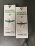 杀手驱蚊水喷雾9%避蚊胺DEET驱蚊液户外防蚊虫叮咬野外蚊不叮露营神器 【实收2瓶装】驱蚊喷雾100ml/瓶 实拍图