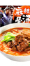 味千拉面麻辣骨汤日式拉面320g(2人份含料包) 速食方便面 挂面面条面食 实拍图