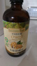 爷爷的农场有机核桃油食用油110ml 热炒凉拌辅食油 赠婴儿宝宝食谱 实拍图